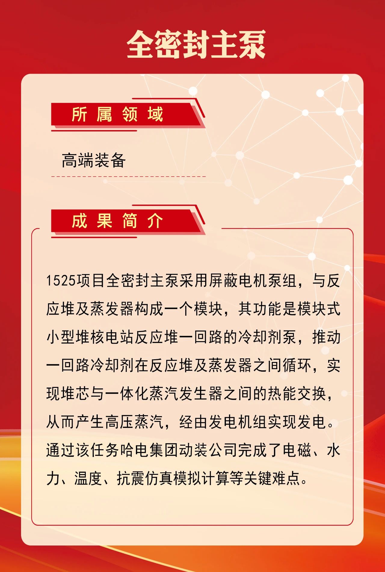 qy千亿-千亿(国际)唯一官方网站