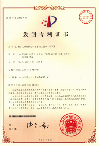 qy千亿-千亿(国际)唯一官方网站