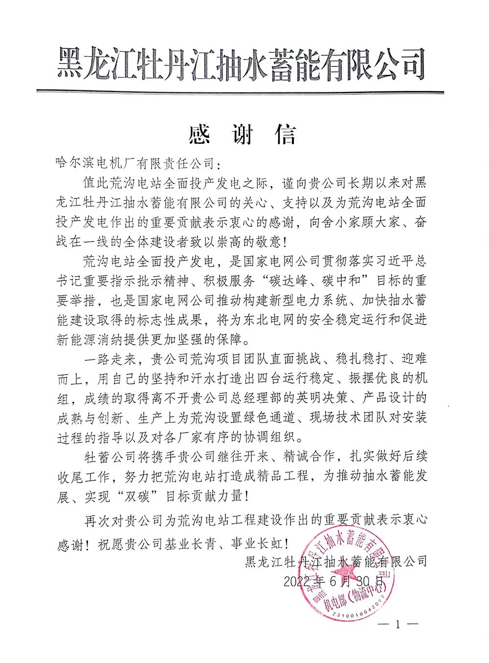 qy千亿-千亿(国际)唯一官方网站