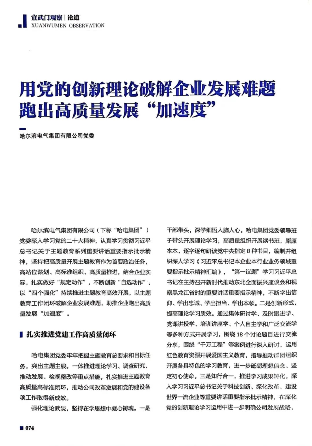 qy千亿-千亿(国际)唯一官方网站