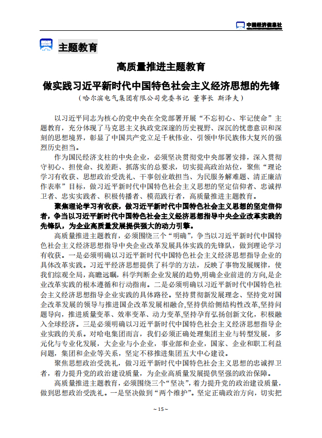 qy千亿-千亿(国际)唯一官方网站