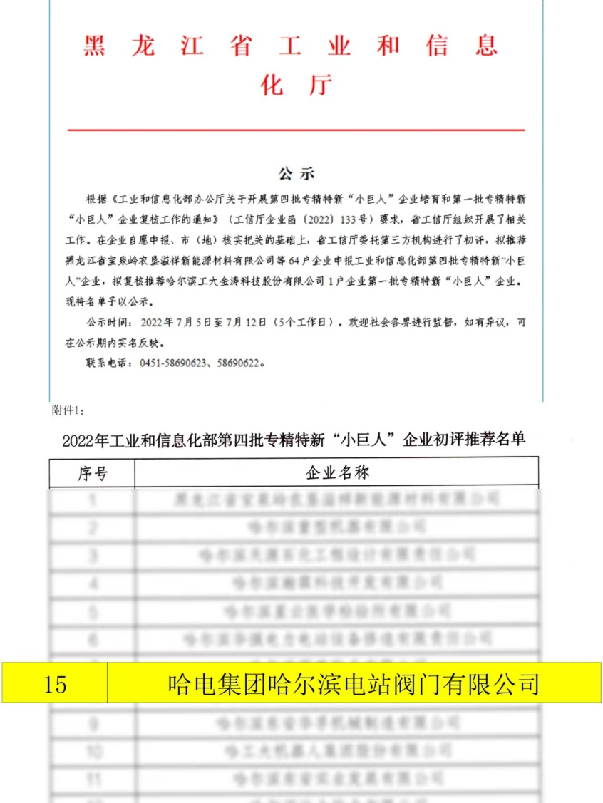 qy千亿-千亿(国际)唯一官方网站