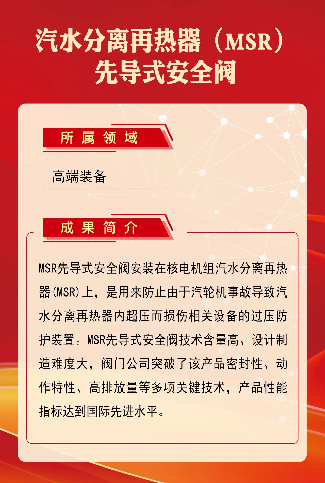 qy千亿-千亿(国际)唯一官方网站