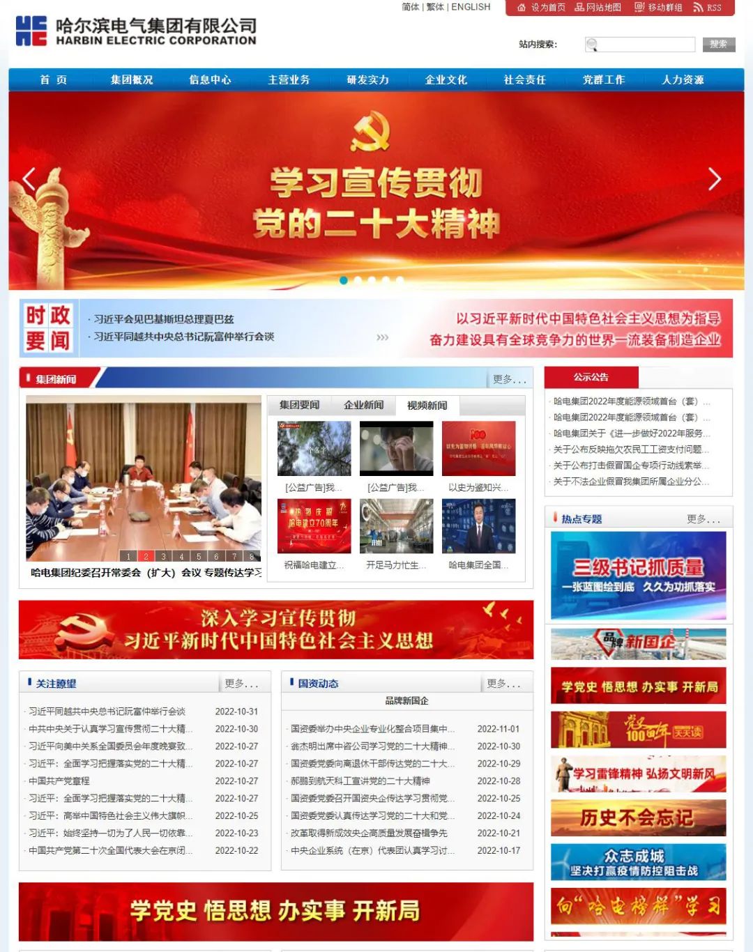 qy千亿-千亿(国际)唯一官方网站