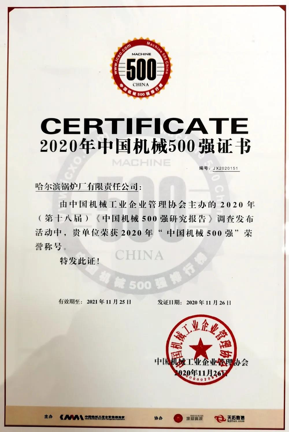 qy千亿-千亿(国际)唯一官方网站