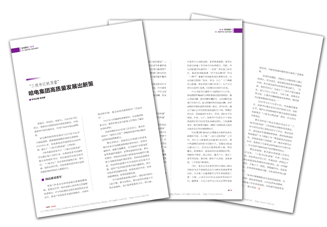 qy千亿-千亿(国际)唯一官方网站