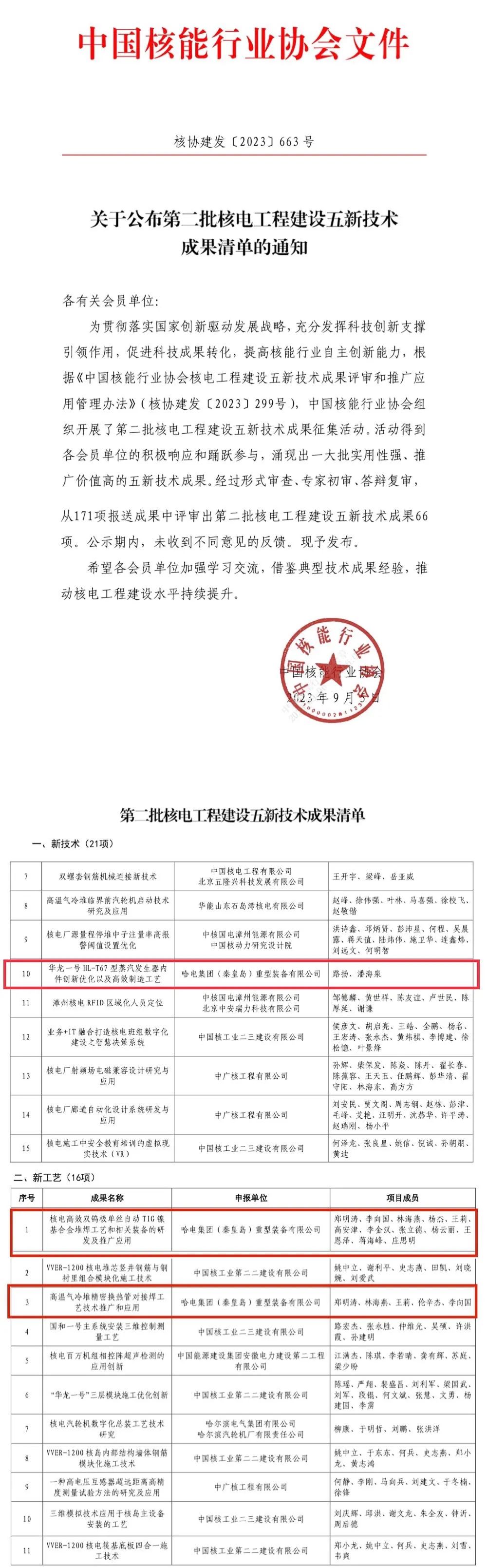 qy千亿-千亿(国际)唯一官方网站