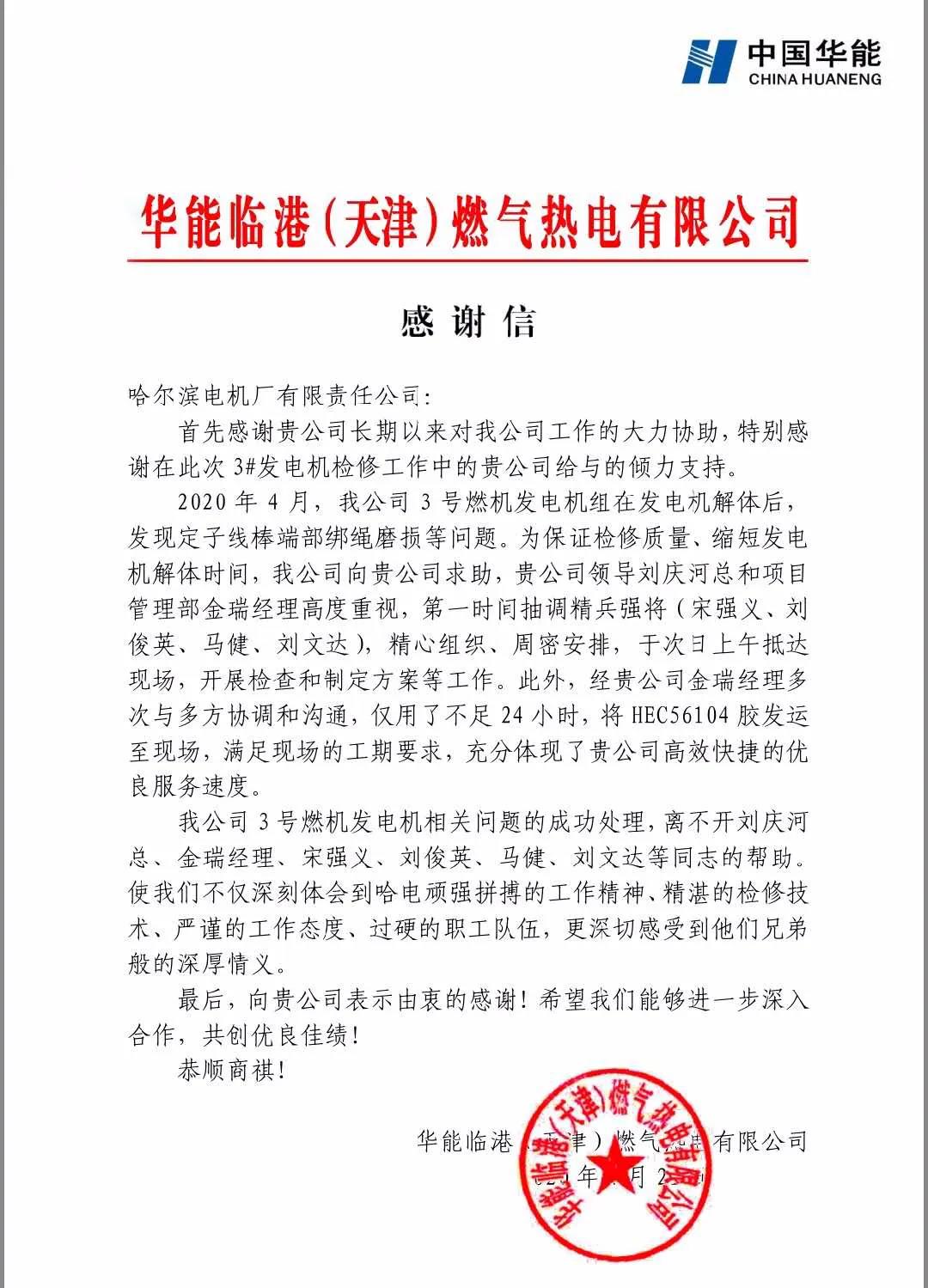 qy千亿-千亿(国际)唯一官方网站