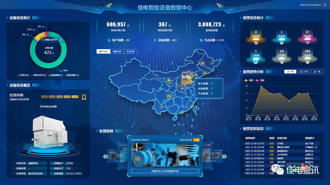12389B453518600D9CC13E88246_98F4A3D5_B41D8.png?e= qy千亿-千亿(国际)唯一官方网站