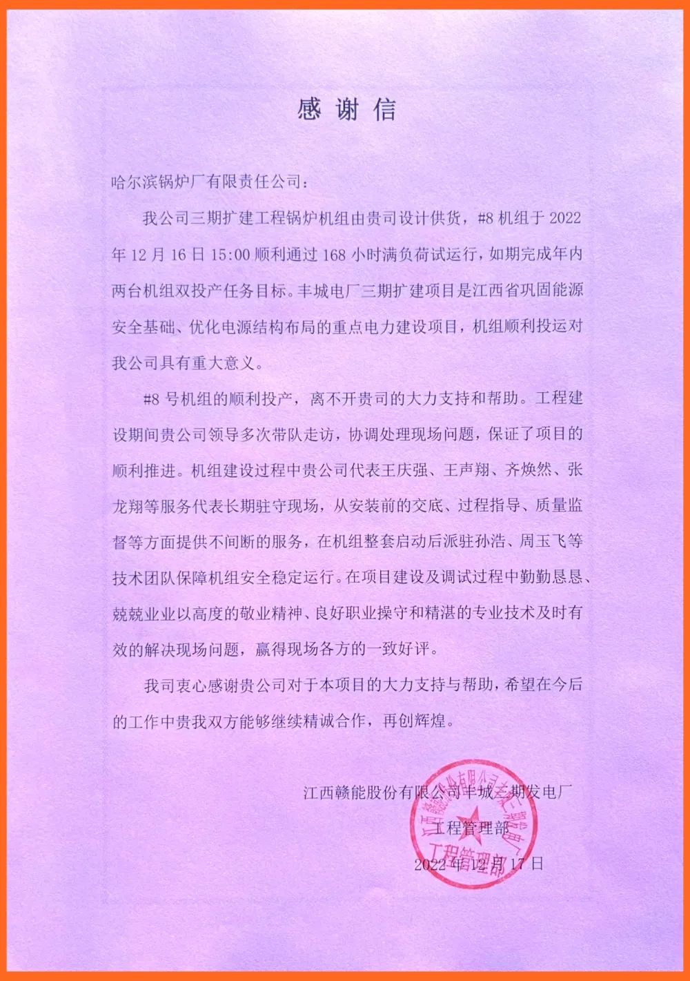 qy千亿-千亿(国际)唯一官方网站