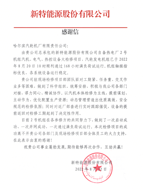 F8EE3EC411B3194CC1E58F8435D_99071CA7_48F6F.png?e= qy千亿-千亿(国际)唯一官方网站