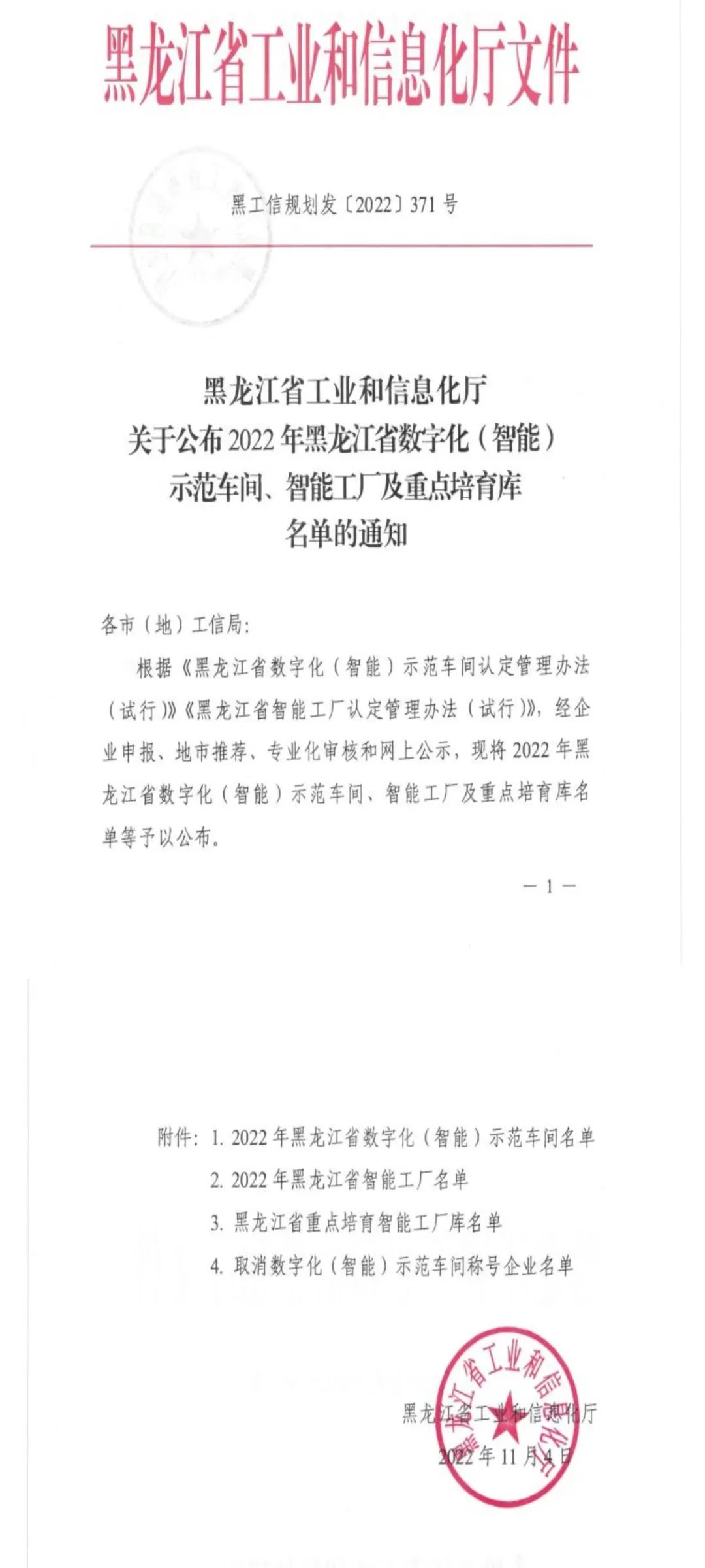 qy千亿-千亿(国际)唯一官方网站