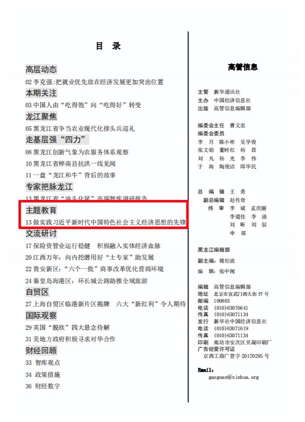 qy千亿-千亿(国际)唯一官方网站