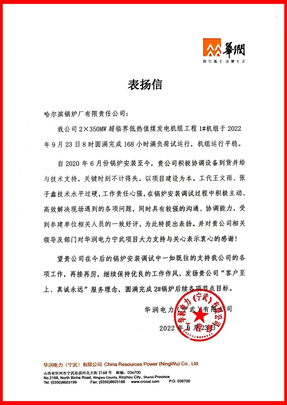 qy千亿-千亿(国际)唯一官方网站