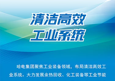 qy千亿-千亿(国际)唯一官方网站