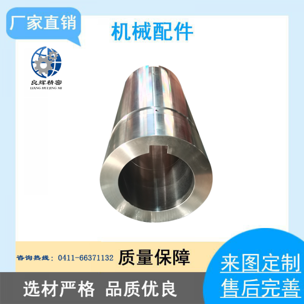 ˫಻Dual phase stainless steel shaft sleeve