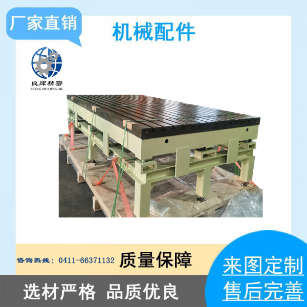 ƽ̨֧Welding platform bracket;